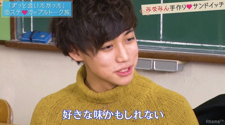 『恋ステ』こーた＆みなみんが再会！ 三角関係から急展開の告白まで…裏側を赤裸々トーク