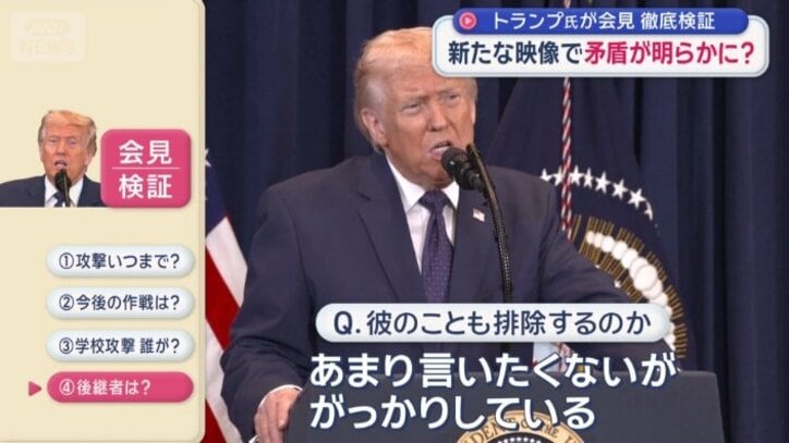 新しい最高指導者モジタバ師について