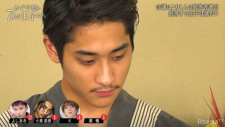 番組史上最もヤバい空気に…1人を脱落させる男同志の話し合い、選ばれたのは？田中みな実も衝撃『かぐや姫』第10話