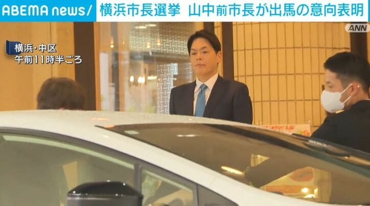山中竹春前市長