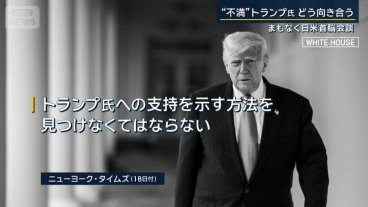 ニューヨーク・タイムズ（18日付）