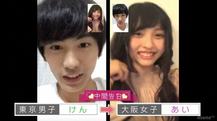 悪気なく男子の心をかきまわすモテ女子の本心は？『恋する♥週末ホームステイ』第8話