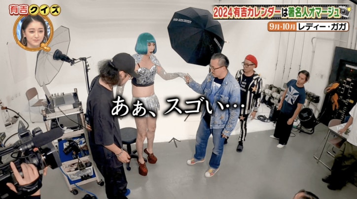 有吉弘行、実際の足のサイズを告白しせいや驚き「ちっちゃい！」