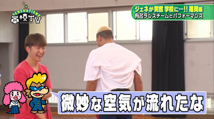 GENERATIONS、有名ダンスチーム「九州男児新鮮組」とコラボ