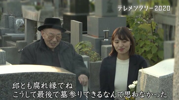 祖父が学び、終戦とともに消えた「建国大学」…理想を抱いて満州に集まった若きエリートたちが見つけたものとは?元学生たちを取材