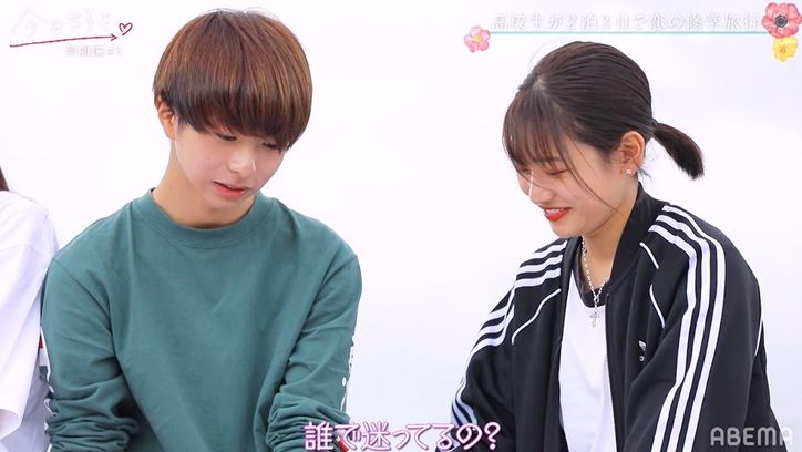 モテモテ男子・じん、ゆあから「一番気になってる」直球アピール!一方りょうかは「心配です」不安を吐露『今日好き』朝顔編第3話