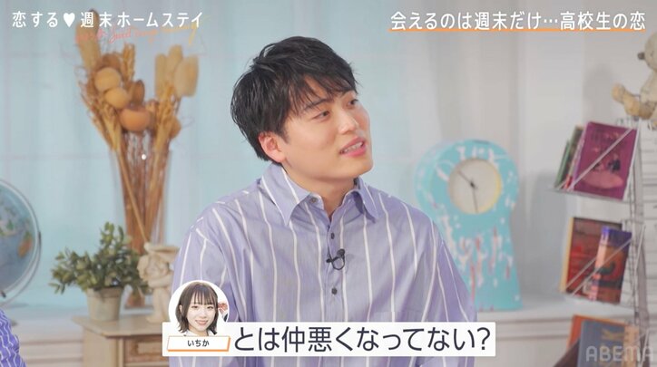 親友の好きだった人と交際…木下優樹菜似の高1女子・ここな、いちかとの現在の仲について言及『恋ステ 2023春～Sweet Orange Memory～』