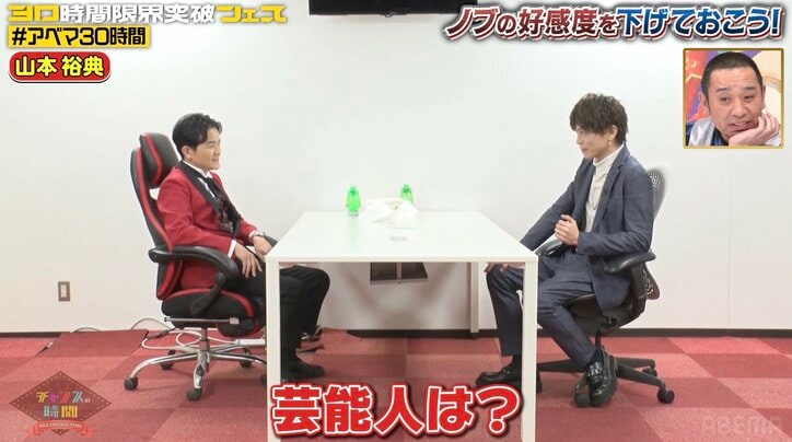 【写真・画像】「女の子が大好き」山本裕典、衝撃の“経験人数”を告白し千鳥ノブも絶句　2枚目