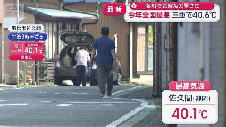 静岡県浜松市の佐久間