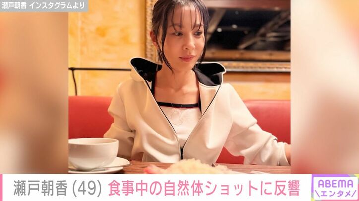 瀬戸朝香