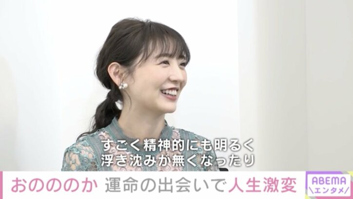 おのののか「コロナがあったから結婚できた」“大きな転機・節目”にまつわる芸能ニュースが続出した2020年のエンタメ業界振り返る