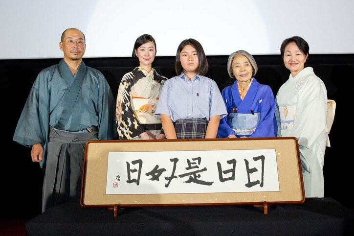 樹木希林、初共演の⿊木華を⼤絶賛「これから⽇本を背負って⽴つ役者」
