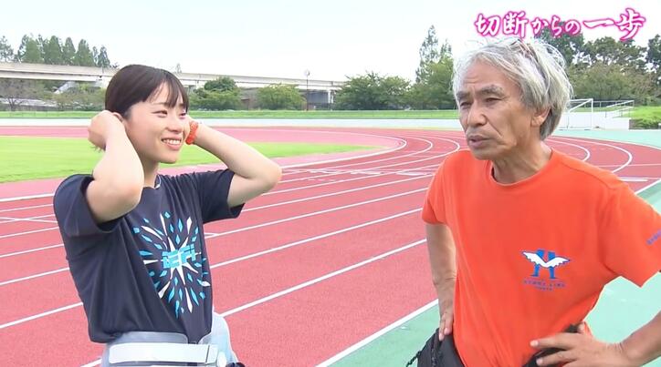 【写真・画像】「歩きたい、走りたい」足を切断した女性の“夢” 麻痺が残る中で“バドミントン”にも挑戦…義足作りの匠と共に歩む 4枚目