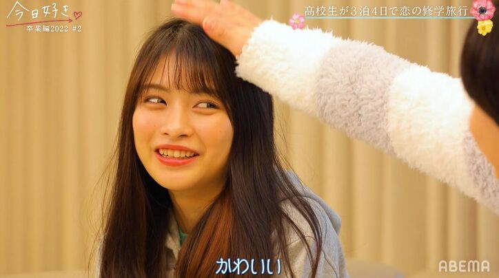 “ロールキャベツ系男子”ちひろ、「かわいい」と頭ポンポン!モテ女子・かれんに肉食発揮?『今日好き』卒業編2022第2話