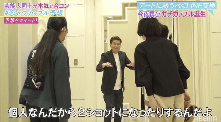 「一緒にお墓に入りたいです!」にゃんこスター・スーパー3助、合コンで女優とカップル成立