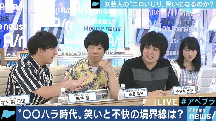 「セクハラがダメなのは、セクシャルだからではなくハラスメントだからだ」カフカと知恵の輪の2人が語った”いじり”問題