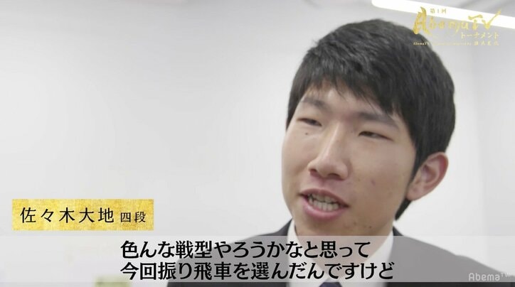 増田康宏六段、佐々木大地四段にフルセットで勝利／AbemaTVトーナメント予選Bブロック