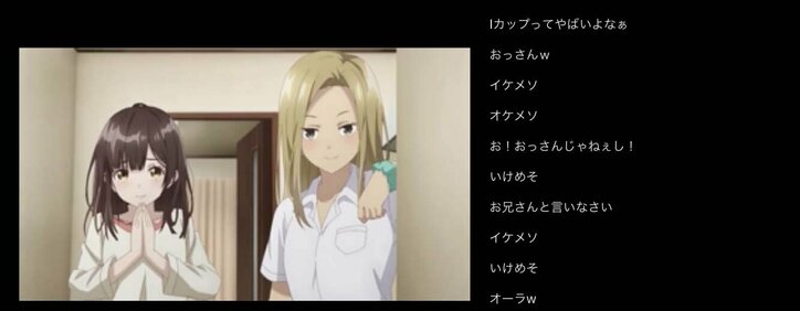 後藤、衝撃発言を連発！アニメ「ひげを剃る。そして女子高生を拾う。」第4話／ABEMA的反響まとめ