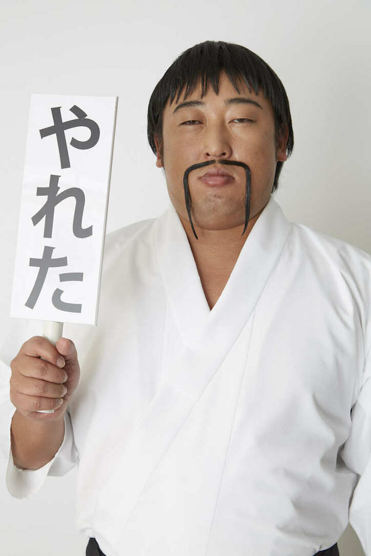 ロバート秋山主演！ 吉田貴司作の人気漫画『やれたかも委員会』が実写ドラマ化