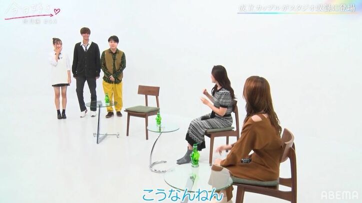 りゅうが＆ゆりあ、美男美女カップルにスタジオも驚き！デートの様子も『今日好き』秋月編