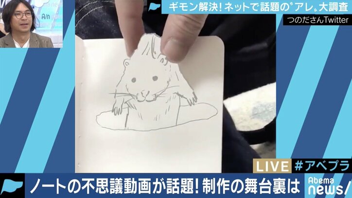 友人の投稿がバズり、今ではスタバからの依頼も…SNSがきっかけで活動の場を広げるクリエイターたち