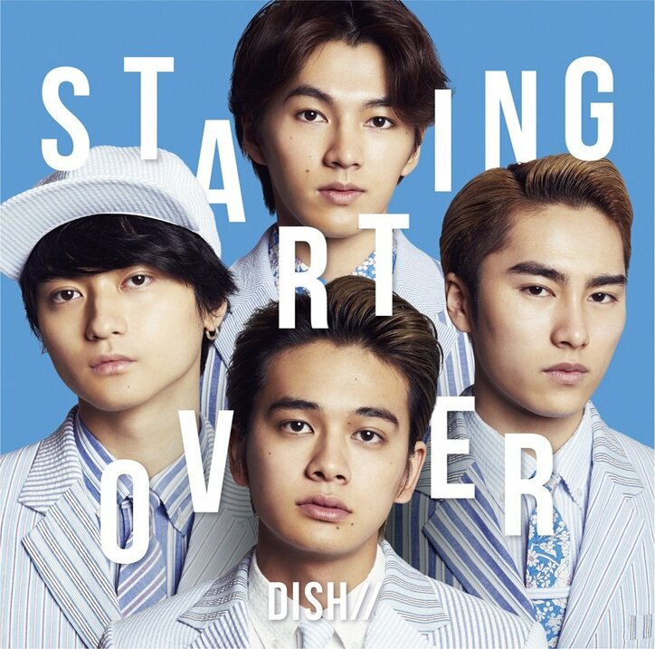 DISH//、新曲「Starting Over」6/23からの全世界先行配信に先駆けて歌詞公開
