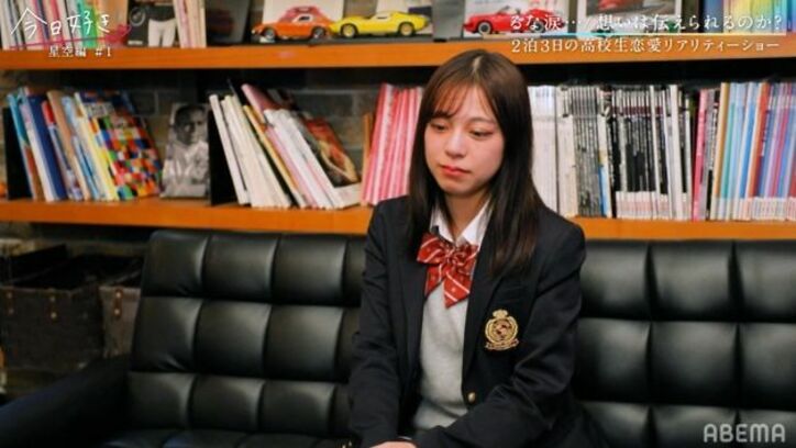 初日から早くも三角関係が勃発！？波乱の『今日好き』星空編第1話