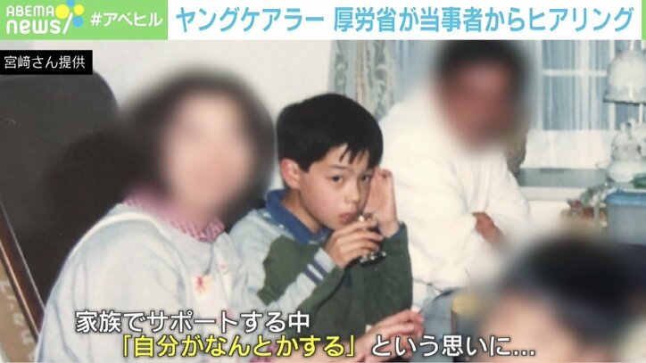 「介護の認識なかった」高校3年生で母親が寝たきりに…元ヤングケアラーの訴え