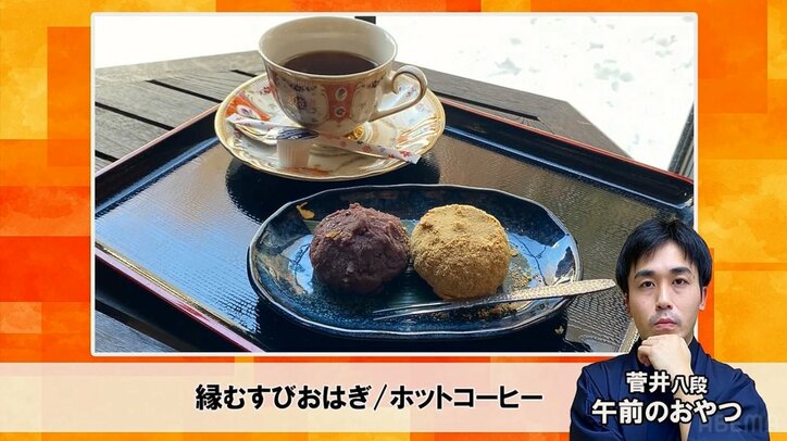 【写真・画像】　2枚目