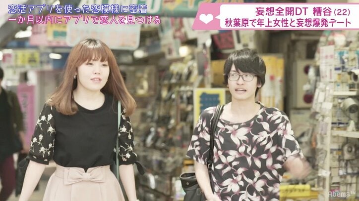 神木隆之介そっくり芸人、童貞の願望を爆発させる