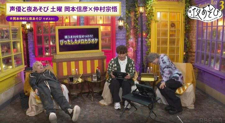 【写真・画像】佐久間貴生、カラオケ企画でまさかの土下座!? 仲村宗悟のGLAY熱唱に視聴者興奮「うまいww」　2枚目