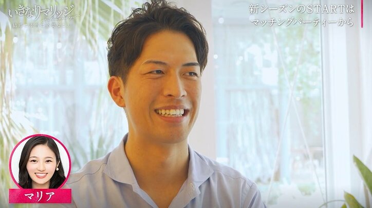 「本気で結婚したい」男女8対8の大人のマッチングパーティ、3人の男女に人気が集中！？