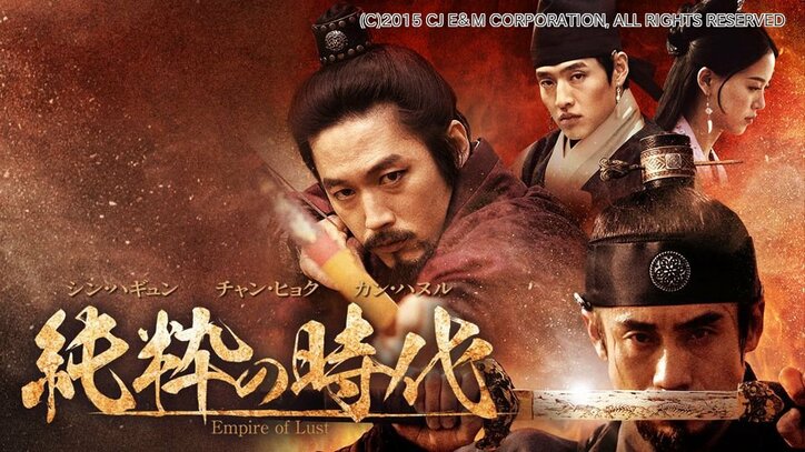 4月はドラマ3作品が初登場! 『イ・サン』『1%の奇跡~運命を変える恋~』『金よ出てこい☆コンコン』がAbemaTVで放送