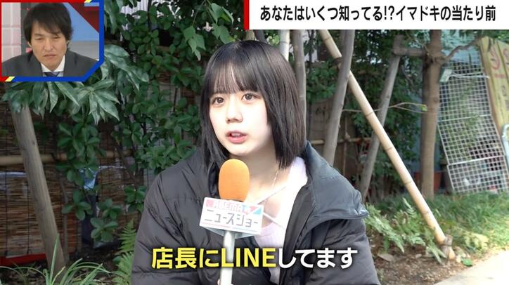 “欠勤”を数時間前にLINEで連絡も店長は「怒らない」 若者世代の“当たり前”を調査