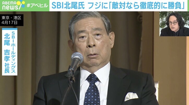 SBI北尾氏