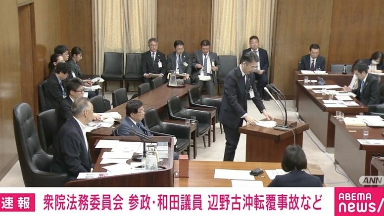 沖縄の基地反対運動に「暴力革命による共産主義社会の実現を目指す集団」？ 1161件のテロ・ゲリラ事件？ 警察庁が国会で驚きの発言 辺野古沖ボート転覆死亡事故めぐり