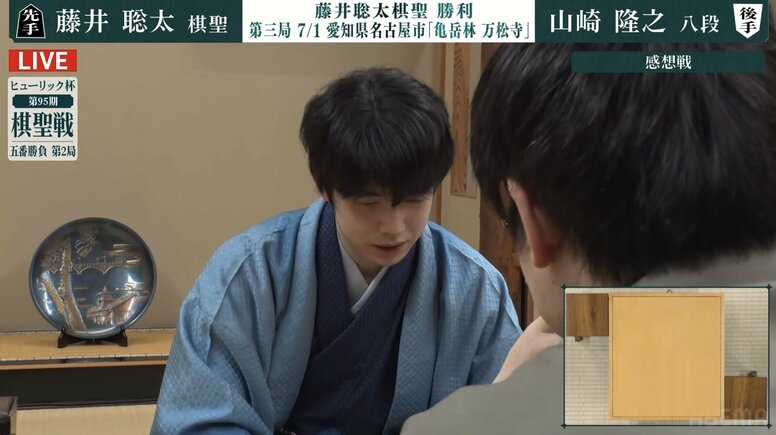 「藤井聡太棋聖の視力は“8.0”」！？解説者も絶句状態のズバ抜けた見通し力 ファンも驚がく「千里眼」「天体望遠鏡かぁw」