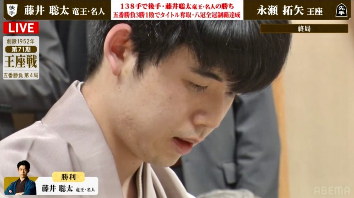 八人八冠の“戦国時代”からわずか5年…藤井聡太竜王・名人の八冠制覇で「一強」時代に突入 将棋 Abema Times アベマタイムズ