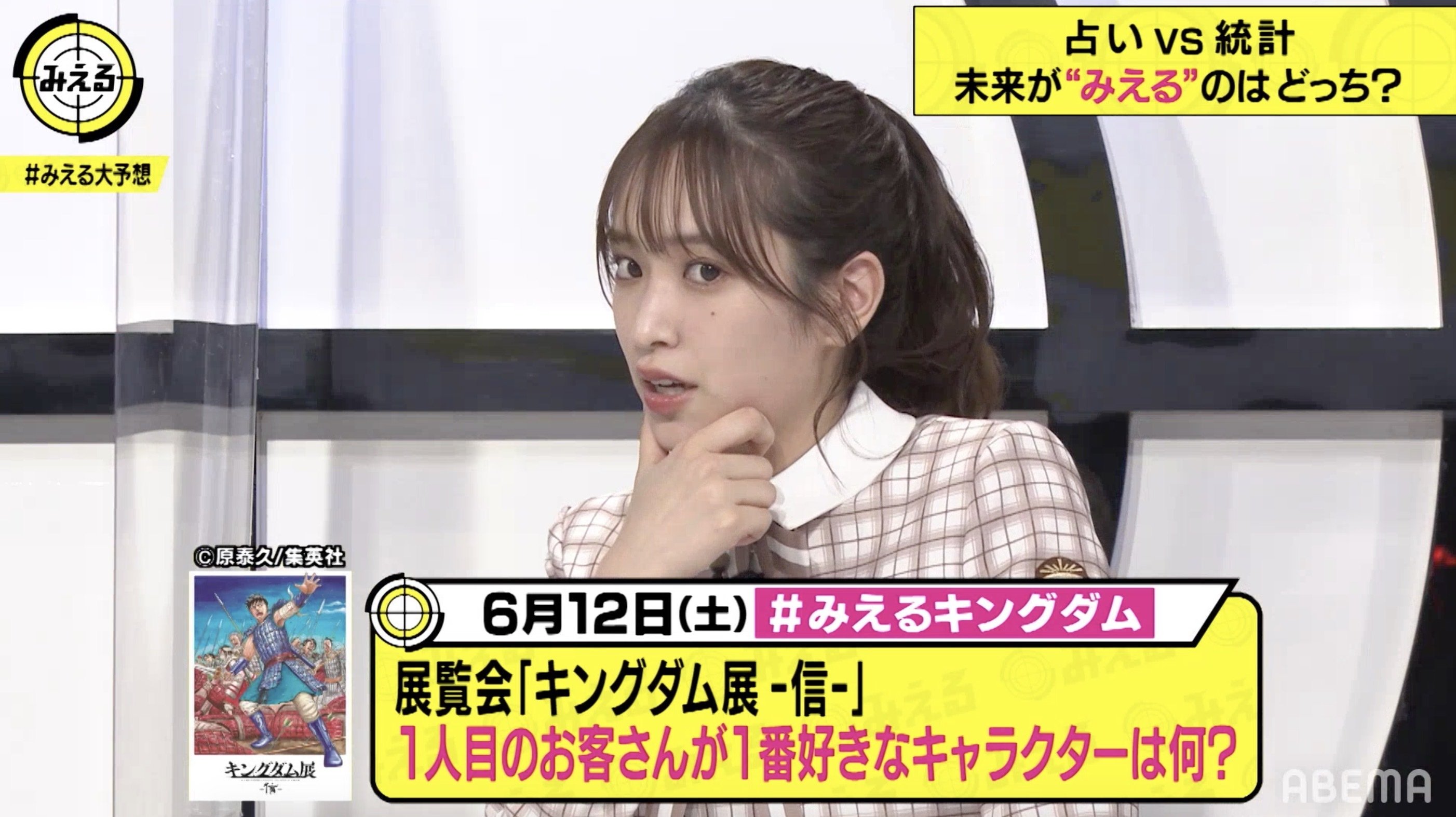 王騎 楊端和 キングダム展 信 で来場1人目のお客さんが選ぶ1番好きなキャラクターは 占いや統計学で予想 バラエティ Abema Times