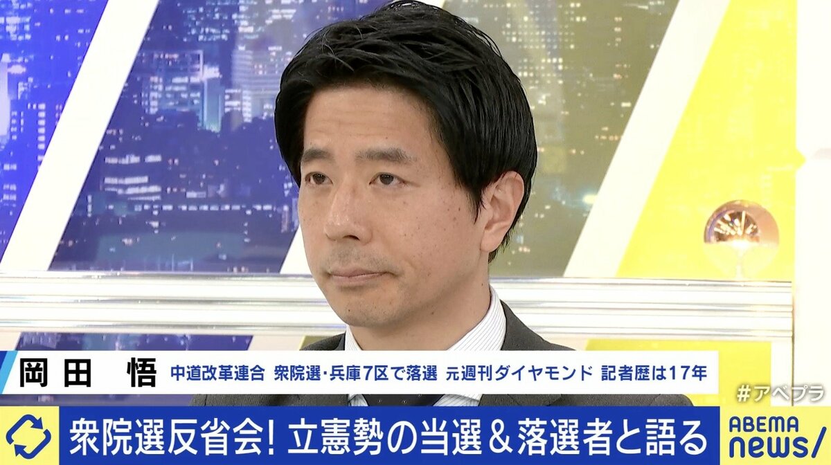岡田 悟