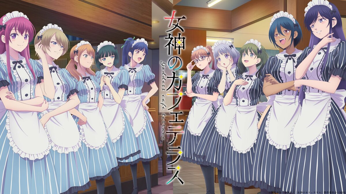 アニメ『女神のカフェテラス』“女神”が10人に！キービジュアル・第2弾
