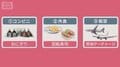 コンビニおにぎり、回転ずし…なぜ？値上げの秋に「3つの値下げ」