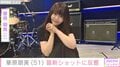 “手術を公表”華原朋美（51）、最新ショットに反響「体調無理せず」「美人だね！」など様々な声