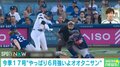 やっぱり6月強い！ 2戦連続17号！ 大谷翔平の“音が違う一撃”も“ピッチャーの悟り”も早すぎる！