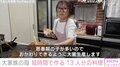 15人大家族の母親が“仕事終わり40分”で作った13人分の手料理に驚きの声「お弁当屋さん並みの量」「短時間で作れるの尊敬します」