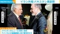 イラン外相 パキスタン再訪問