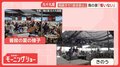 大雨が行楽地にも影響 書き入れ時の海水浴場「客いない」 台風で茨城・海の家破損も