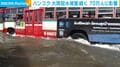 バンコク 大雨冠水被害続く 70万人に影響