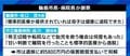 里帰り出産や地方での子育てが困難な時代に? 産婦人科・小児科医のなり手不足に夏野剛氏「なぜ医学部を増やさないのか」