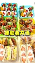 NEWS小山慶一郎の姉・みきママ、品数豊富な“運動会弁当”を公開「フタは閉まらないので…」 暑さ対策も明かす